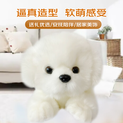 科迈特马尔济斯狗毛绒玩具公仔玩偶娃娃摆件抱枕情人节治愈生日礼物儿童