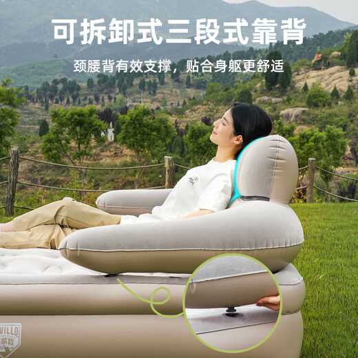 Bestway Automatique lit gonflable Camping Camping Air Air Mattress Lit Planchers de lit extérieure Rine arrière