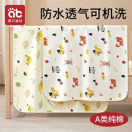 Aibedira Coton Pure Baby Baby Séparateur Mattress
