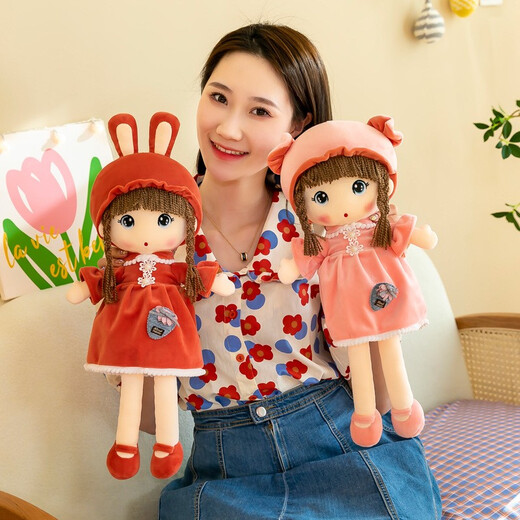 公主熊菲儿布娃娃女孩毛绒玩具公仔玩偶芭儿童比娃娃陪睡觉抱枕生日礼物 红色 50厘米