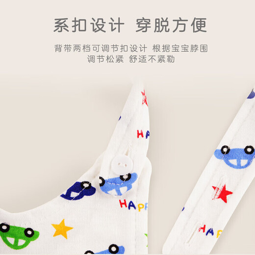 9i9 baby bellyband pure cotton belly protector baby belly circumference newborn sleeping belly protector adjustable sleeping bag A61 Bee