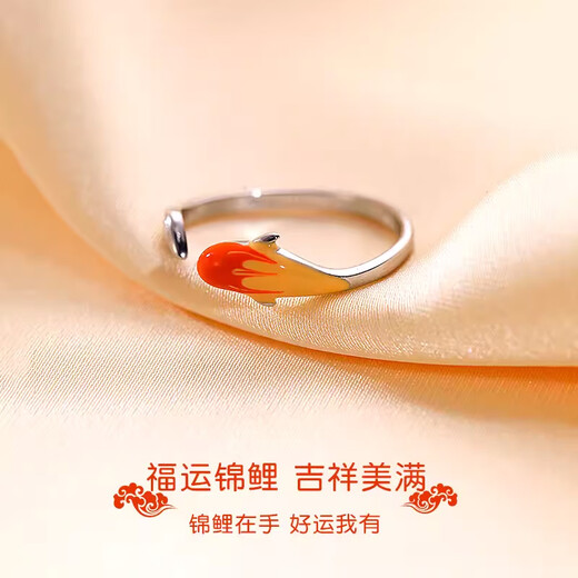 Hongzhuangnuo Lucky Koi Landing Silver Ring Female Entrance Exam Good Luck Student Ring Best Friend Little Tiger Ring Gift Female R0318 Koi Ring