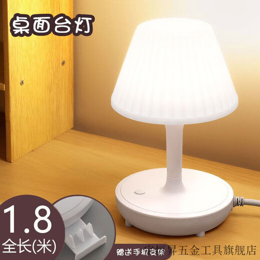 Vinoa multifunctional desk lamp socket home bedroom atmosphere bedside lamp student dormitory LED eye protection lamp USB power socket white blank no socket no USB total length 0.8 meters