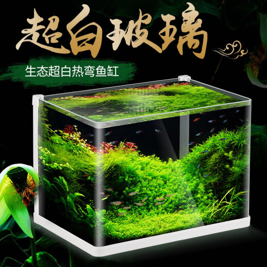 Sensen ultra-white glass small fish tank HRK-500 set (50cm long) hot-bent glass + filter + water plant lamp