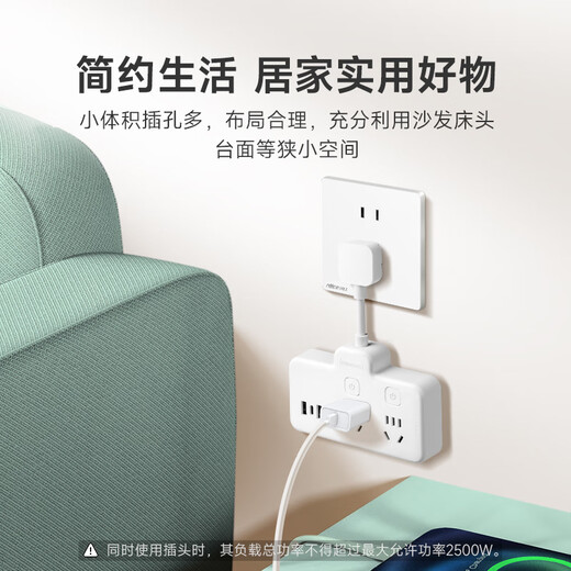 NVC NVC Electrician Socket Converter Plug Plate Multi-hole Converter with Line 2+2 Point Control USB+Type C Combination Hole Converter EP444C