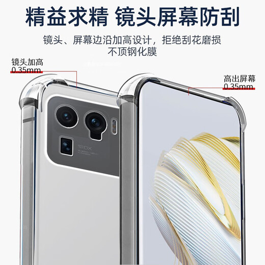 Drive-drive suitable Xiaomi 11 Ultra mobile phone case four corners anti-fall full-edge airbag protective case transparent soft shell mobile phone case anti-fall shell men and women simple Xiaomi 11 Ultra mobile phone case [four corners anti-fall]