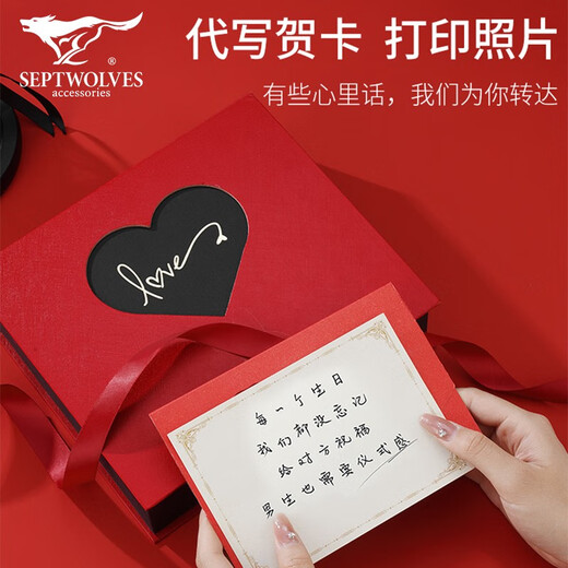 Septwolves Wallet Herren echtes Leder Kurzer Brieftasche Neue Brieftasche Geburtstag Valentinstag 520 Geschenk für Freund Model Model [Love Gift Box]