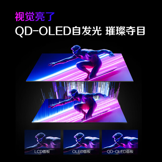 AOC Aogong 34-Zoll QD-OLED 175 Hz 0,03 ms native 10-Bit-Hardware mit geringem Blaulicht und 8 W Audio, gebogener Hairtail-Gaming-E-Sport-Monitor AG346UCD