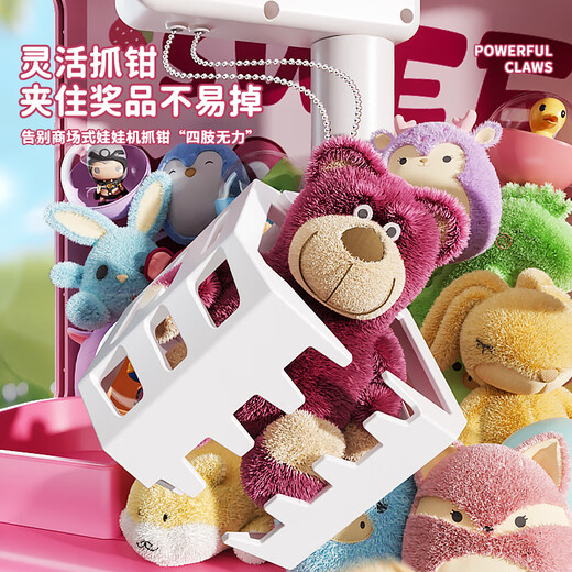 
Taifenle's new super large household grabbing claw machine playing house children's toys dolls gag machine girl's birthday gift
