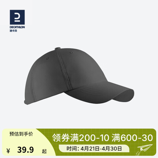 Decathlon (DECATHLON) Hat Men's Peaked Baseball Cap Women's Sun Shade Autumn Sports Fashionable Warmth INESIS Lightweight and Breathable Style - Black Adjustable (Head Circumference 58cm Can Add or Subtract 4cm)