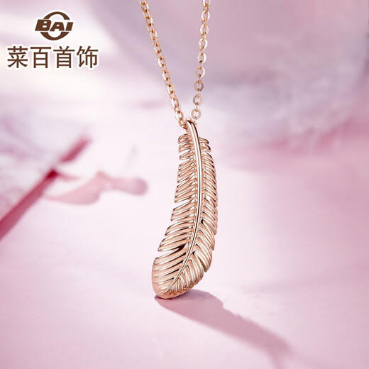 Cai Bai Jewelry K Gold Chain Tag 18K Gold Fashion Design Fantasy Feather Pendant Chain Tag Price KJ 18K Gold Chain Tag Approx. 42cm