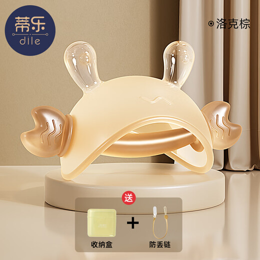 Tile small-month-old teething gum baby molar small crab teething gum stick toy to soothe baby and prevent eating hands 0-36 months, brown, anti-lost rope + storage box, 1 piece