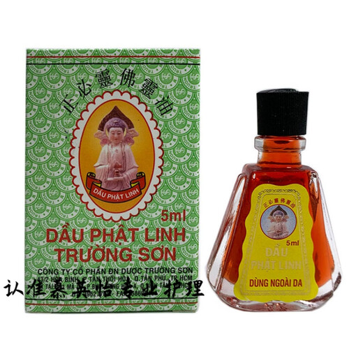 A1 Original Fo Ling Oil Vietnam Zheng Bi Ling Cooling Oil Huoling Oil Authentic Feng i Oil Essence 5ml*12 bottles (model) Vietnam imported version