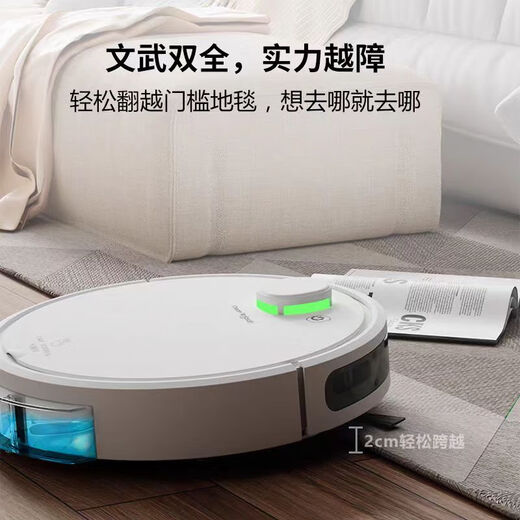 BMOI华为机HUAWEl适用 新款德国扫地机器人全自动家用扫吸拖三合一智能擦地拖地吸尘器一体机 扫拖吸三合一白+APP智控+自动回充+大水箱 .