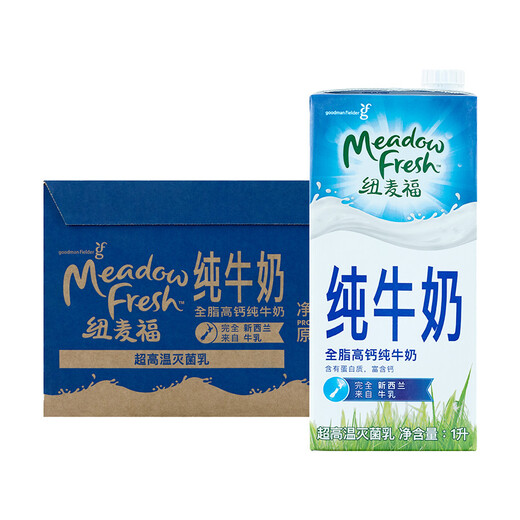 Meadow fresh imported from New Zealand, 3.5g protein, high calcium whole milk, 1L*12 boxes/box, good gift choice