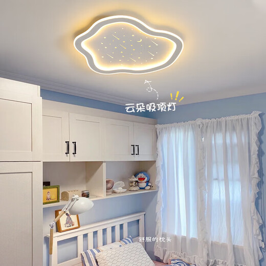 Er Jiangong Zhongshan Lampe Schlafzimmer Lampe Internet Celebrity Cloud Lamp Girl's Room Deckenlampe Wohnzimmer Lampe Hauptschlafzimmer Raum 1W Weiß (35 cm) Drei-Farben-Lichtwechsel 18W (9735)