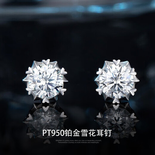 VCIXYOUPT950 Platinum Moissanite Snowflake Earrings for Women Confession Anniversary Birthday Gift for Girlfriend Platinum Snowflake Earrings + Platinum Ear Plugs