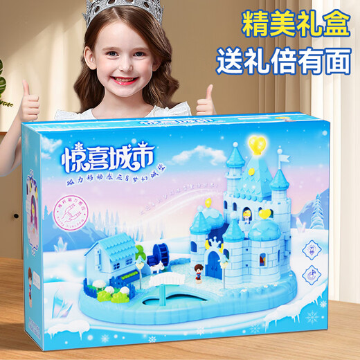 Singer Children's Toy Girl 3-6-7-10 Years Magnetic House Princess House Castle Girl's Birthday Gift