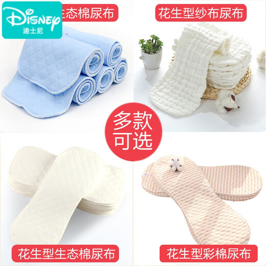 Disney Pañal puro algodón de algodón para bebés lavable meson pañales de tela superficie algodón de algodón recién nacido anillo de orina para niños suministros 10 paquete de 3 capas blancas regulares l regulares l