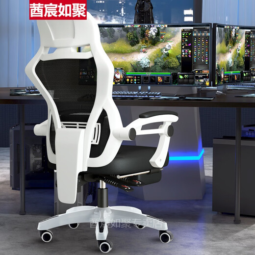 Gaming chair, e-sports capsule, computer chair, home office chair, mesh chair, backrest, lift swivel chair, staff chair, student gaming chair, comfortable gaming chair without bedside bed frame, white frame, gray mesh + latex cushion (comes with massage pillow), nylon feet, rotating lifting armrests