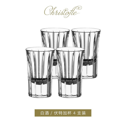 Kunting (CHRISTOFLE) Iriana Crystal Glass White Wine Glass Vodka Spirit Glass Set New Year's Gift Vodka Glass 4 Gift Box
