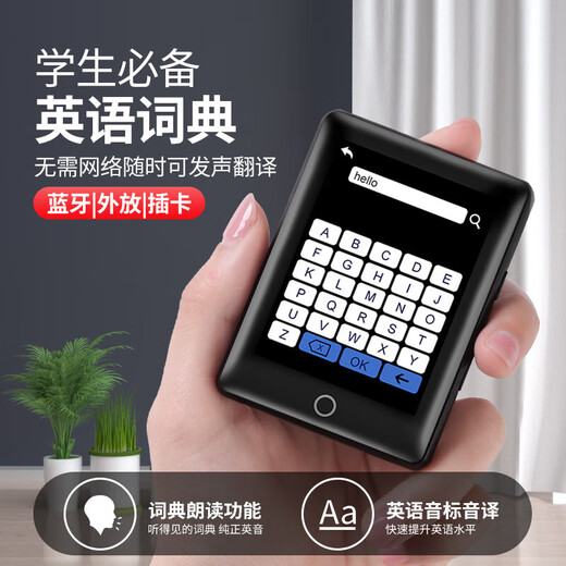 Yinruiyou can plug in card full screen mp4 Bluetooth mp3 Walkman students' touch screen mp4 lossless player mp3 novel reading tool video English listening learning 2.0 full touch screen metal + Bluetooth + dictionary 0GB empty machine needs to use the card (please add a custom card to specify content)