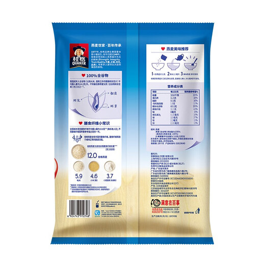 桂格（QUAKER） 即食燕麦片1000g谷物冲饮原味免煮营养代餐早餐麦片 【袋装】燕麦片1478g*1袋