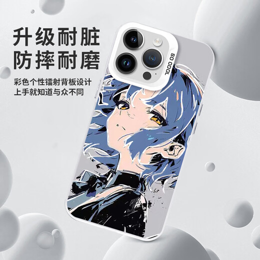 Ranrzl Lonely Rock Mobile Case Apple 16 Huawei Mate70 Poqi Salsa iPhone 15 Promax Yamada Ryo 60 Draw Men3893 Lonely Rock - Moonlight Silver - Color de contraste Yuan Huawei Mate60Pro