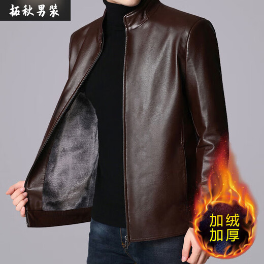 Maichaoshang Haining counter leather jacket men's autumn and winter middle-aged and elderly velvet thickened leather jacket casual dad wear men's stand-up collar leather jacket brown thickened S 165/recommended weight 90-110Jin Jin is equal to 0.5 kg