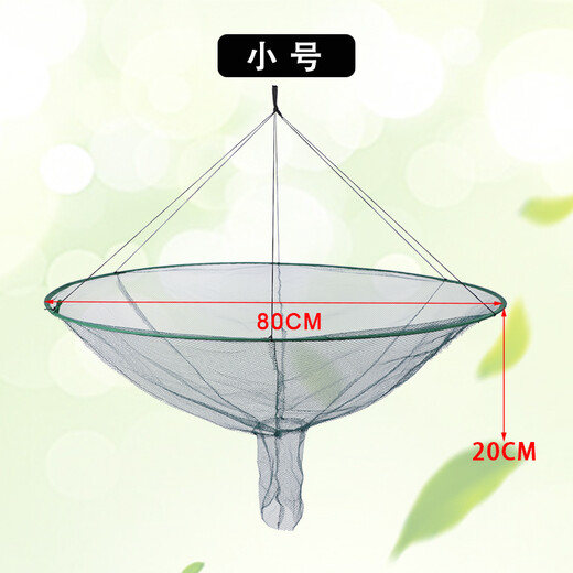 Conversion rate round open pull-out folding net fishing net floating net shrimp cage shrimp net shrimp basket diameter 100 cm + 5 bags of bait + rope