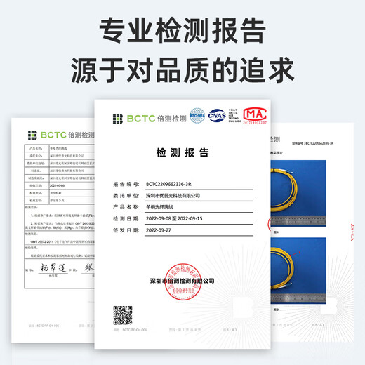 优普连 电信级单模光纤跳线LC-LC双芯双工3M5米尾纤小方转FC/SC/ST 千兆万兆光纤线入户线延长线 单模双芯FC-FC 30米