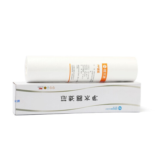 Purificador de agua Bishuiyuan D619 D718 D728 Purificador de agua PP DF T33 COTH FILTRO CELLO ORIGINAL D619 Conjunto completo de 5 celdas de filtro No Machine