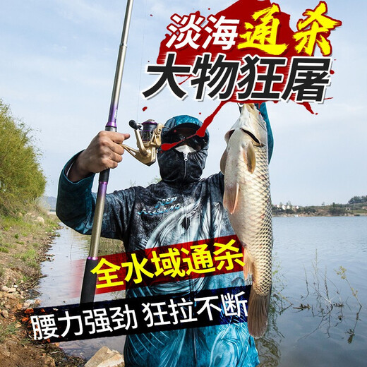 Guangwei (GW) fishing rod and sea rod set 3.6m long-range casting rod carbon hard sea rod 2.4\2.7m casting sea fishing rod Zhanxiao 2.4m + Guangwei wheel + fishing accessories