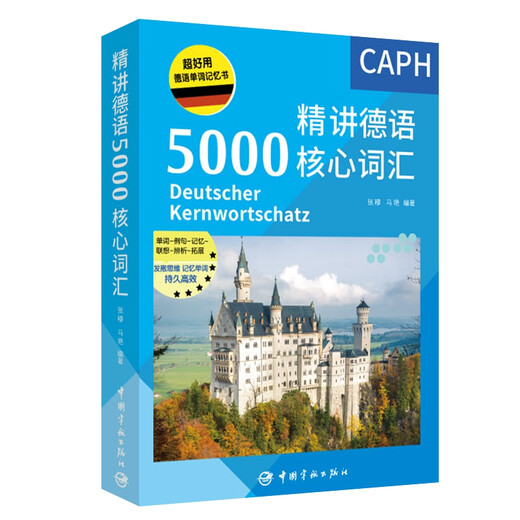 Ein super einfach zu bedienendes Deutsch-Wortgedächtnisbuch, das 5.000 deutsche Kernwörter lehrt, schwierige Punkte erklärt, verknüpft und erweitert und allgemeines Wissen über nationale Verhältnisse vermittelt.