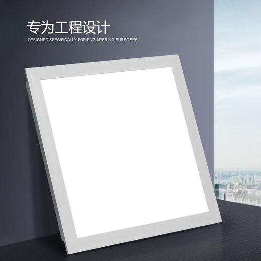 Shanghelong LED fire emergency panel light 600x600 embedded integrated panel light comes with battery lighting engineering light 60cm*60cm emergency 90 minutes 48 watt white light white light