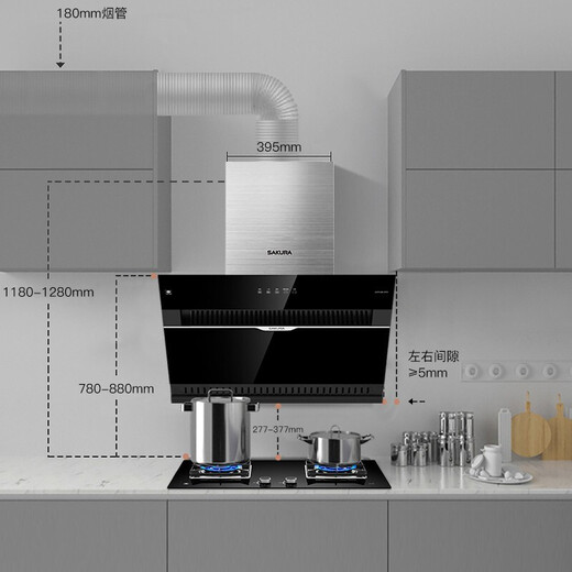 Sakura (SAKURA) range hood side suction range hood gas stove set upper and lower double air inlet 18 cubic cube high suction automatic cleaning range hood smoke stove set JA75+B9209 natural gas 5.0KW
