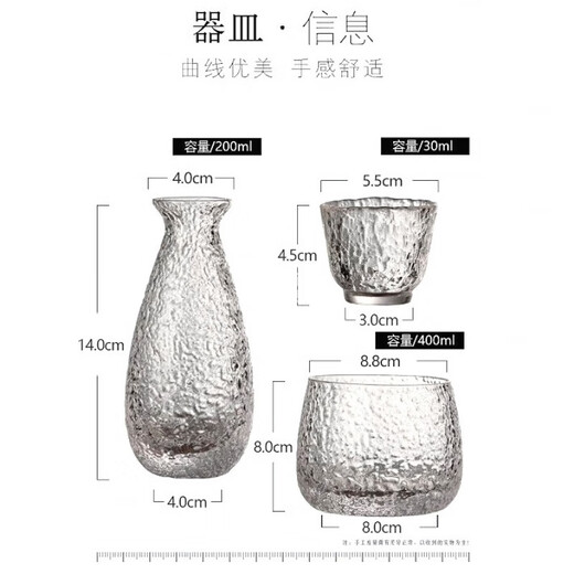 WINEWINGS Japanese hand-made glass wine warmer set household liquor dispenser hammer pattern sake ice wine jug Japanese wine cup wine set wine jug single simple package