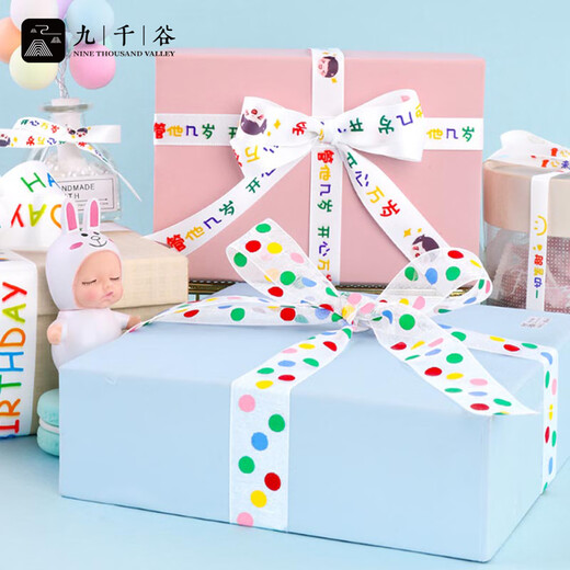 Jiuqiangu ribbon bouquet packaging tie gift gift box decoration diy bow cute pet baby 2.0cm*22m1762