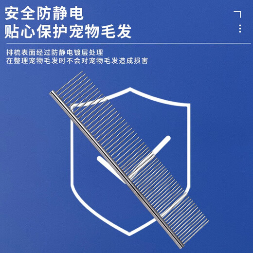 Pet dog comb Teddy cat comb Bichon Frize golden retriever special hair removal beauty large dog needle comb open knot promotion model