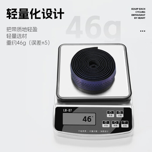 WestBiking road handlebar belt bicycle thickened shock-absorbing anti-slip strap handlebar wrapping belt bicycle wear-resistant strap color white