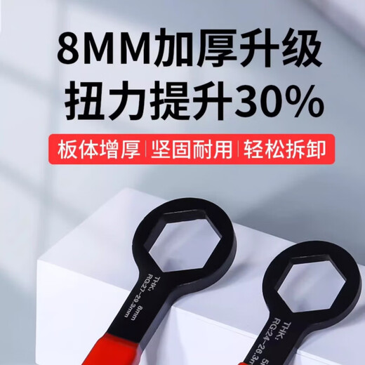 Tanbeiman heating filter wrench floor heating mesh cap filter special valve cleaning and removal tool blocked radiator ball valve heating filter wrench 24.5-26.3mm thickened version 8mm