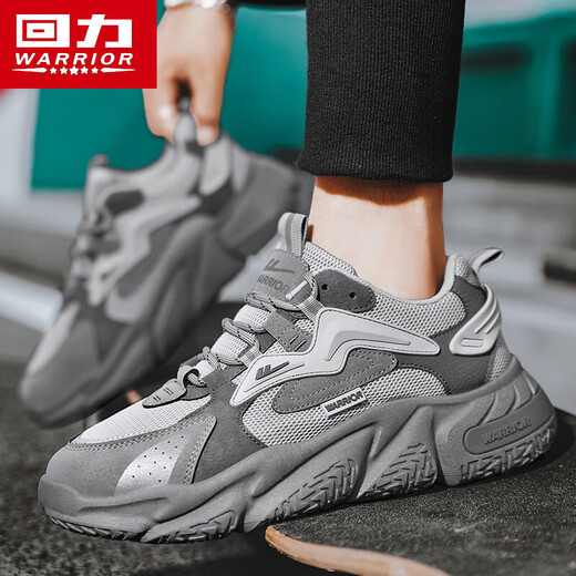 Huili National Trend Zapatos casuales para hombres zapatos deportivos transpirables para hombres Zapatos de papá versátiles de hombres de moda 1902n gris 42