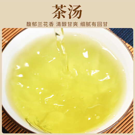 Erinnern Sie den Oolong-Tee in Jiangnan Fujian Tieguanyin Duft 200g Bag Tee Selbst trinkende Ration Tee Feiertagsgeschenk