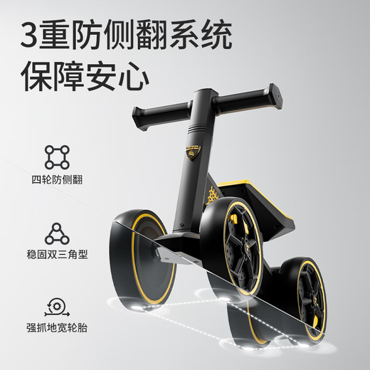 兰博基尼（AUTOMOBILI LAMBORGHINI）平衡车1-3岁宝宝生日周岁礼物四轮学步车防侧翻滑行车儿童滑步车