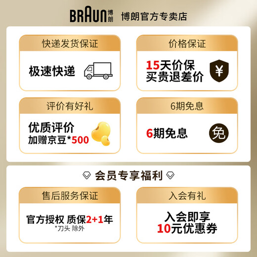 博朗（BRAUN）朱一龙同款剃须刀X系列迷你剃须刀便携电动刮胡刀全身水洗胡须刀送男友送老公送爸爸礼物 朱一龙同款迷你黑色普通装