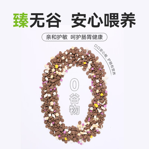 Bile Dog Food Zhen Series Meat, Egg, Milk, Vegetable, Beef, Duck, and Pear Formula Golden Retriever Adult and Puppy General Dog Food, Duck and Pear Freeze-dried Food 100g