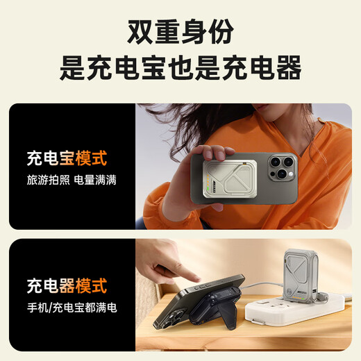 SUIDDY 3C certification | 4-in-1 power bank with built-in cable and plug 20,000 mAh large capacity Magsafe fast charging mobile power supply suitable for Apple, Huawei and Xiaomi 20,000 mAh, self-contained cable + magnetic suction + AC plug, coral orange