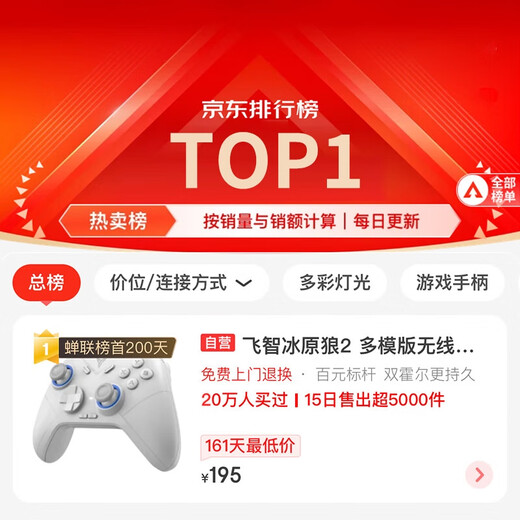 Feizhi Direll 2 multi-template wireless gamepad xbox hall linear trigger switch computer PC mobile phone steam somatosensory NS double shadow monster hunter