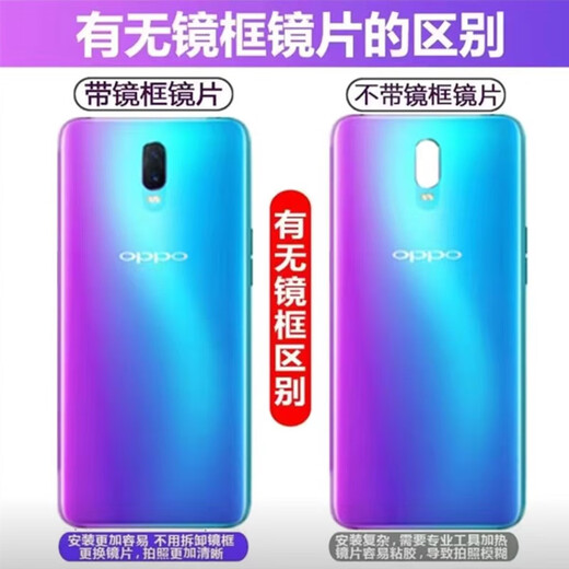 Suitable for OPPOR17 original back cover r17Pro glass back screen original back cover to replace the original mobile phone external battery R17Pro back cover condensed green + frame lens