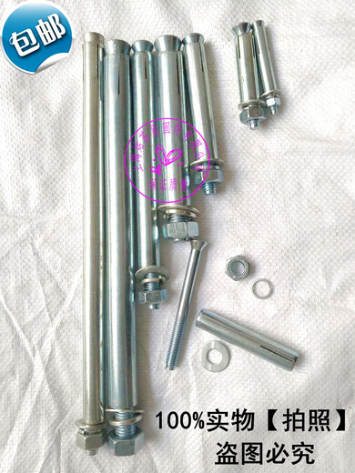 XMSJ定制镀锌铁膨胀螺丝加长爆膨胀螺栓M12M14M16*80*100*200*300*500 M12100一盒30个用16号钻头打孔